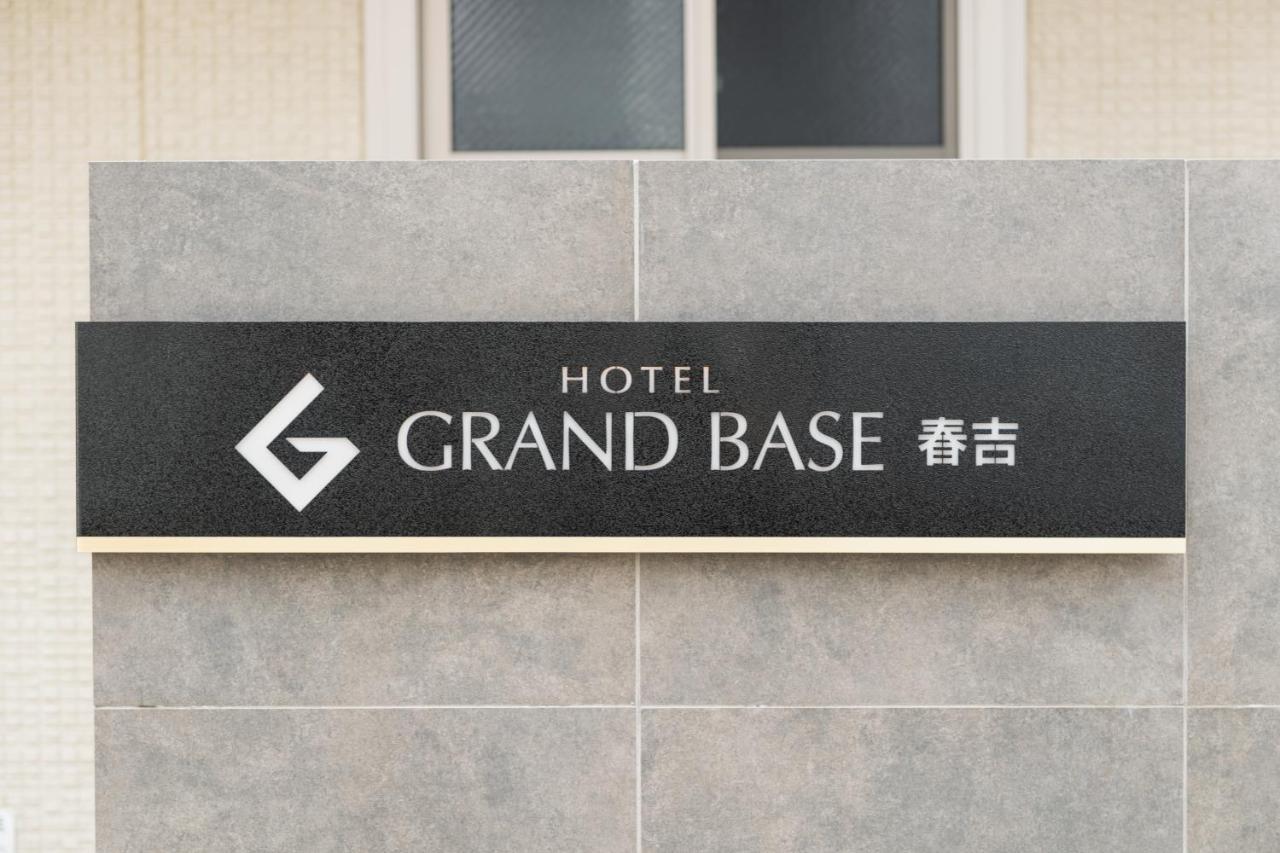 Grand Base Haruyoshi Lejlighedshotel Fukuoka  Eksteriør billede