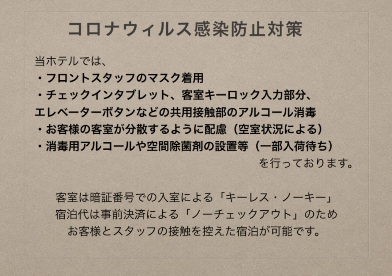 Grand Base Haruyoshi Lejlighedshotel Fukuoka  Eksteriør billede